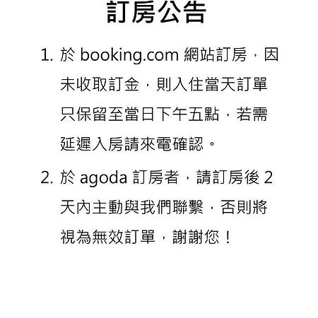 鏷石民宿 玉里镇 外观 照片